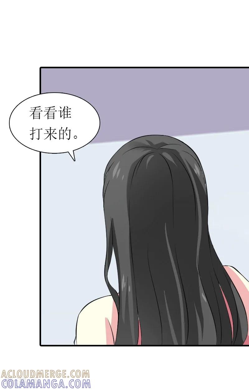 《傲娇冷男攻略记》第29话 庆祝重生 第7页