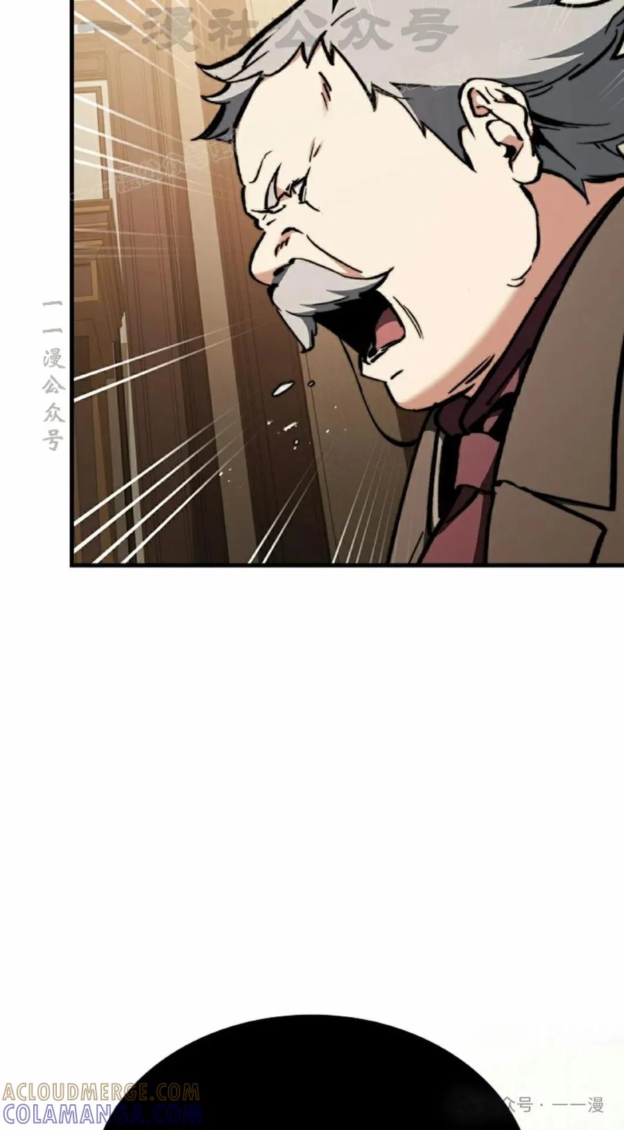 《反派也想活下去》第30集 第64页