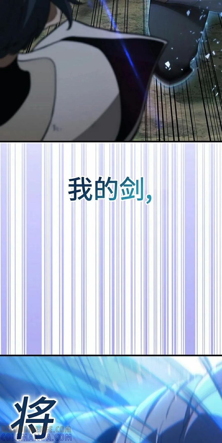 《毁灭级死亡骑士回归》第32集 第65页