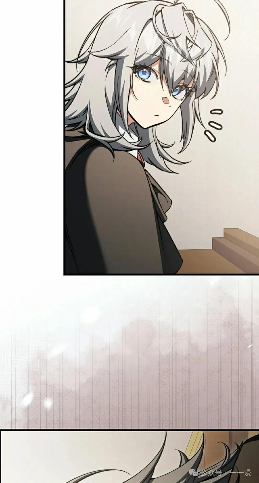 《反派也想活下去》第32集 第45页