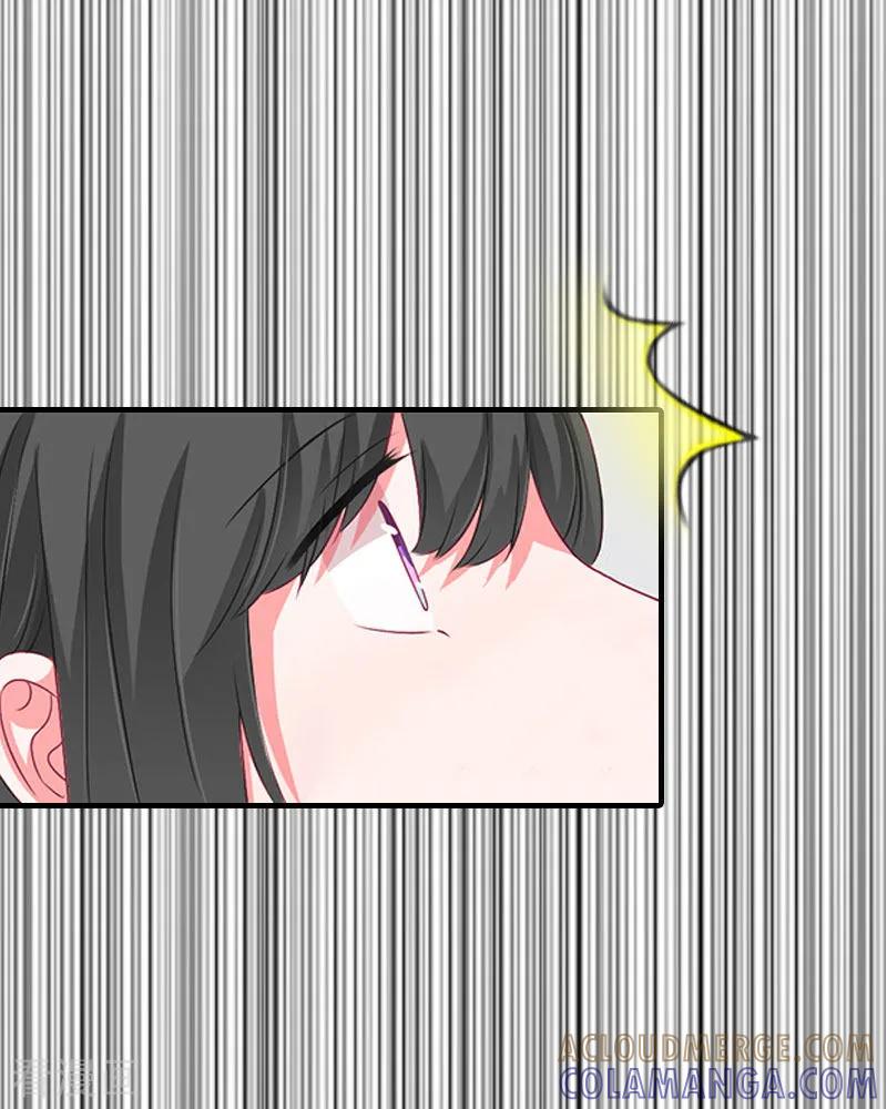 《傲娇冷男攻略记》第32话 生命的歉意 第5页