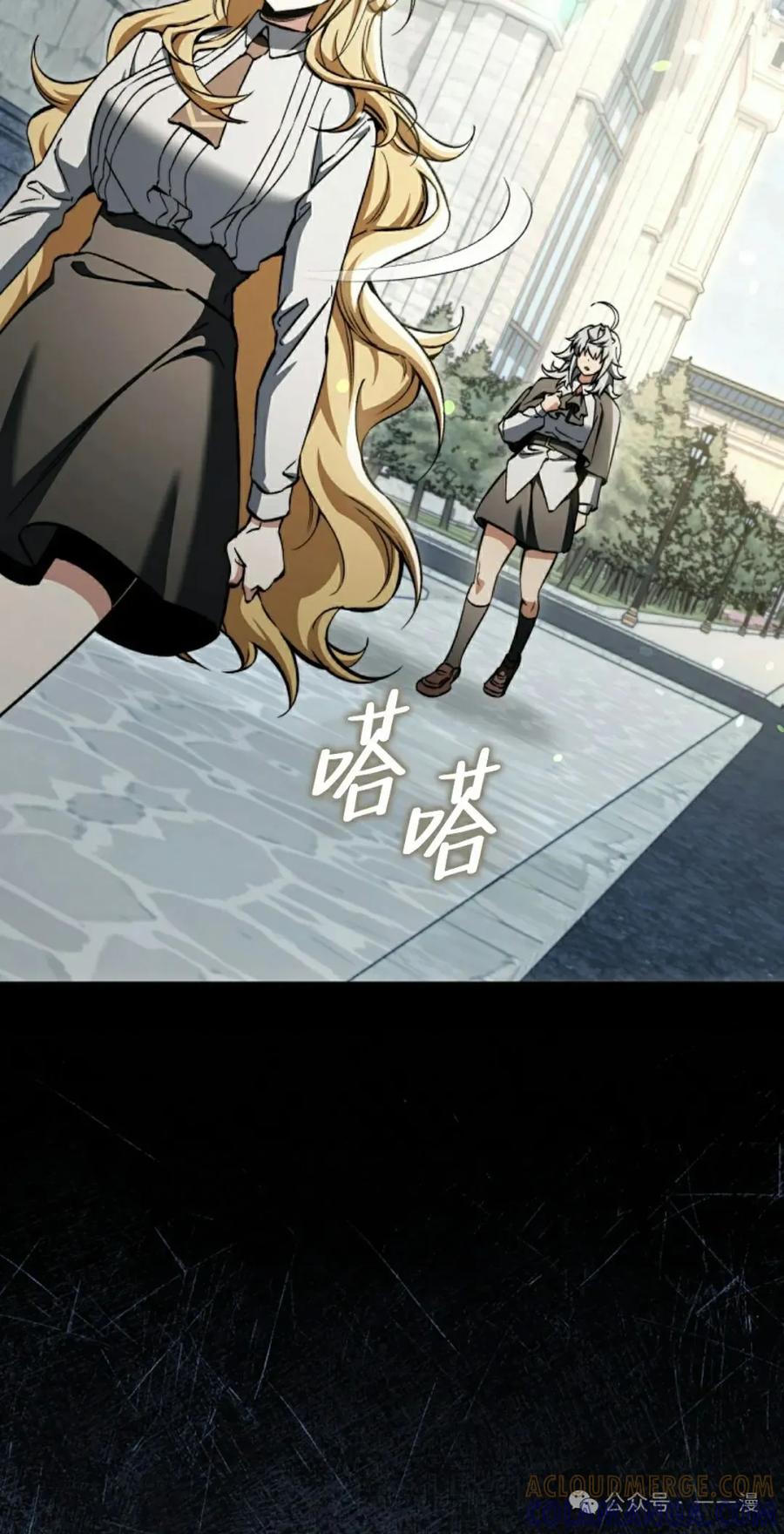 《反派也想活下去》第33集 第19页