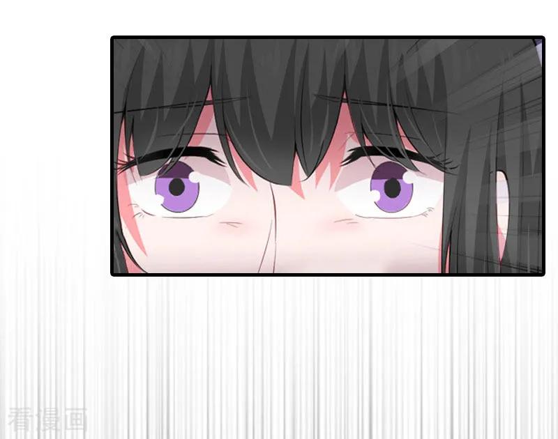 《傲娇冷男攻略记》第33话 恶魔 第39页