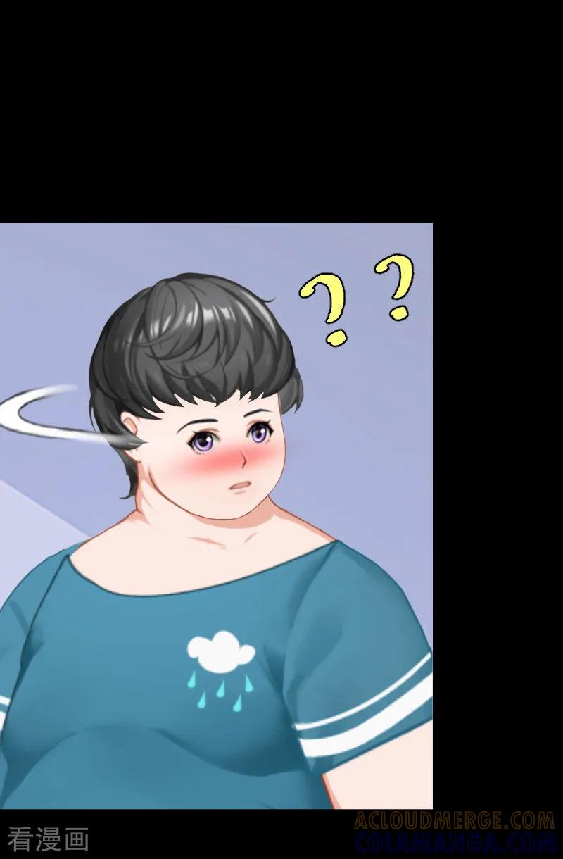 《傲娇冷男攻略记》第34话 回到开始 第46页