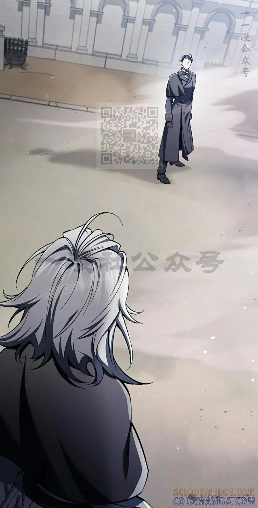 《反派也想活下去》第34集 第16页