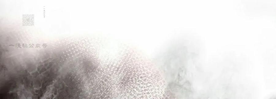 《反派也想活下去》第35集 第91页