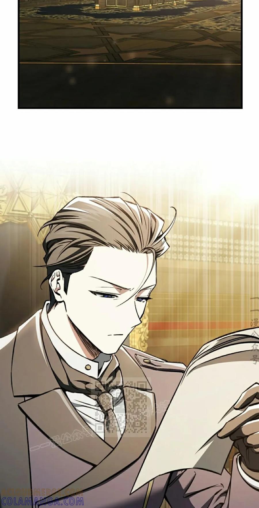 《反派也想活下去》第35集 第53页