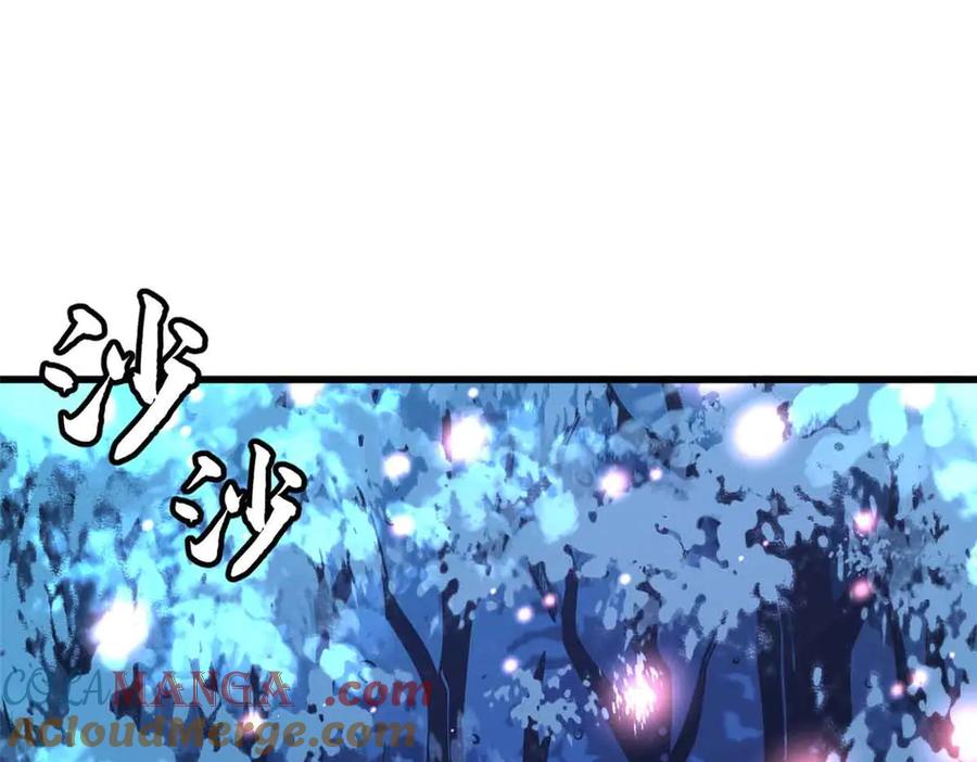 《超级神基因》352 取之不尽的宠物丹 第141页