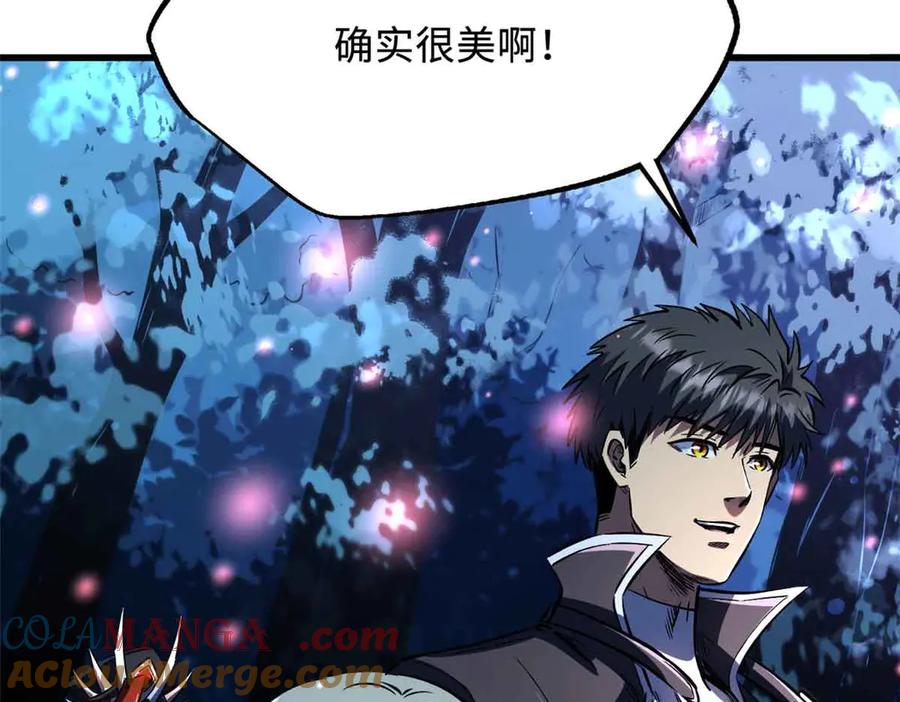 《超级神基因》352 取之不尽的宠物丹 第145页