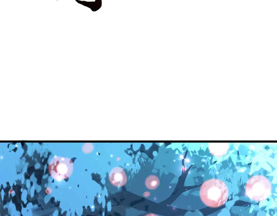 《超级神基因》352 取之不尽的宠物丹 第132页