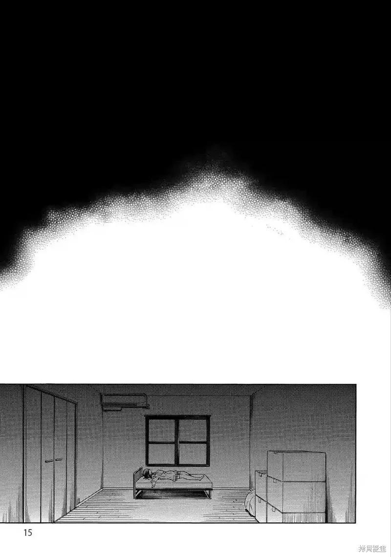 《复仇教室》第35话 第16页