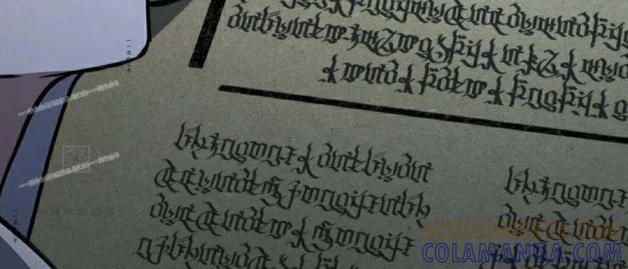 《反派也想活下去》第36集 第97页