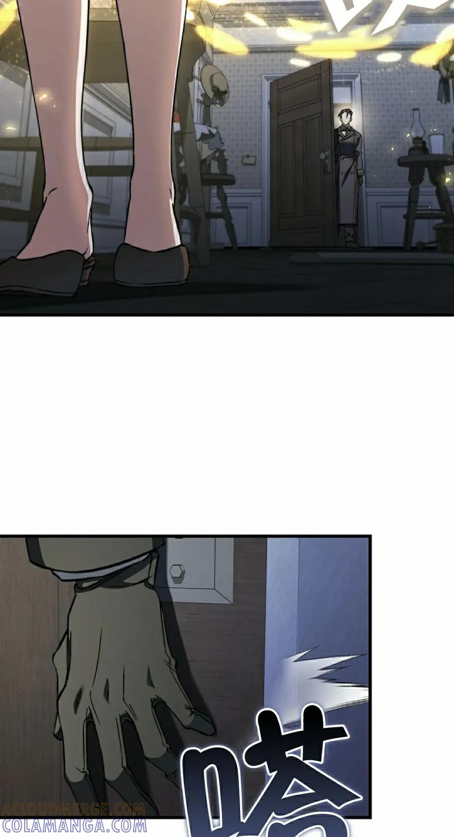 《反派也想活下去》第37集 第28页