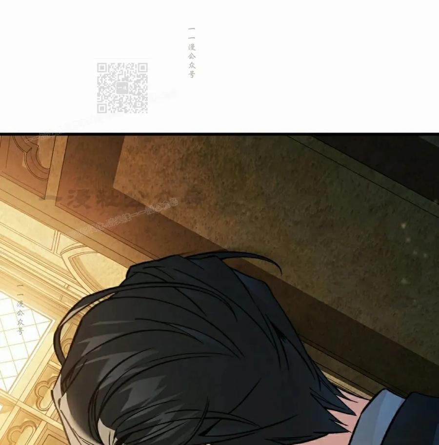 《反派也想活下去》第38集 第81页