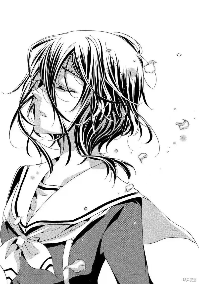 《复仇教室》第40话 第4页
