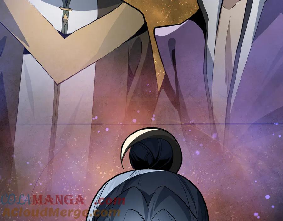《大爱魔尊，女徒弟都想杀我》第43话 少年魔尊奇遇记 第117页