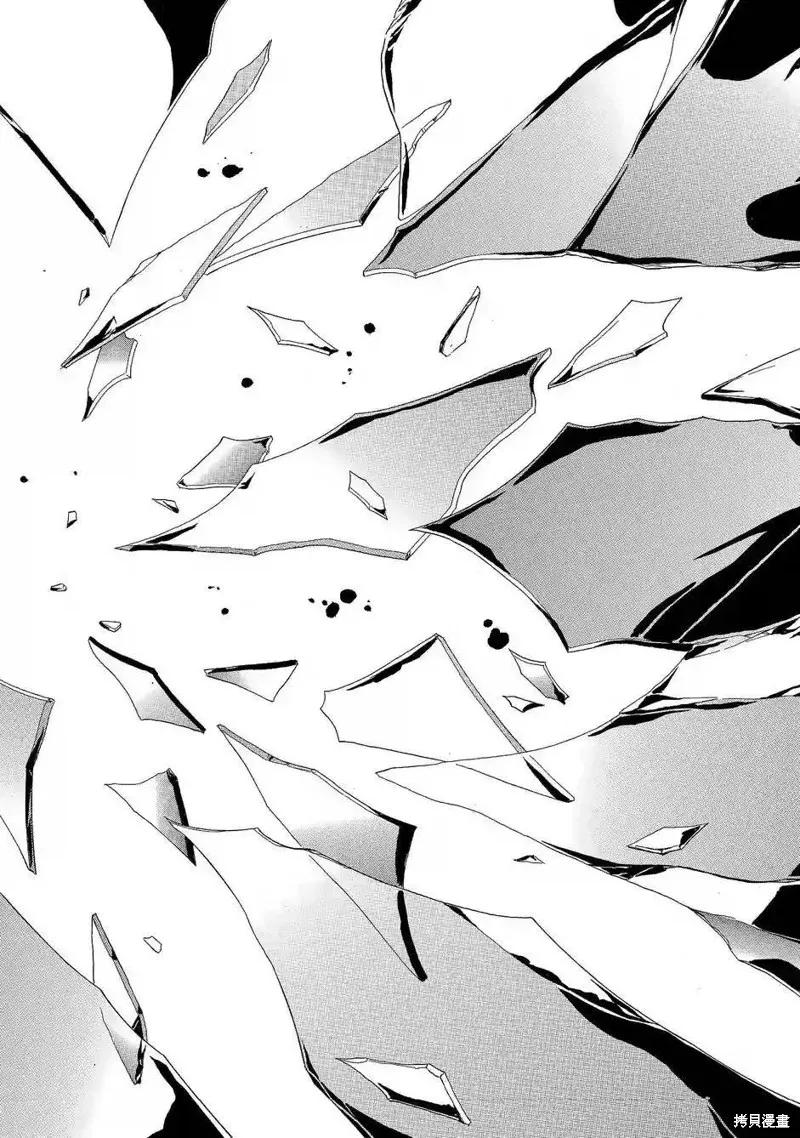 《复仇教室》第44话 第6页
