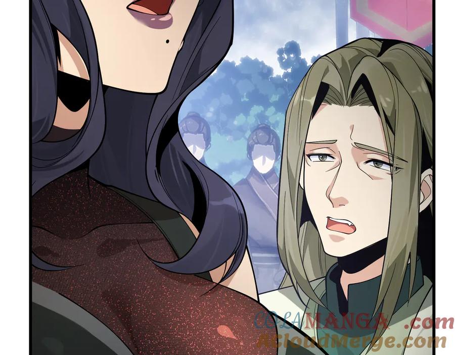 《大爱魔尊，女徒弟都想杀我》第43话 少年魔尊奇遇记 第121页