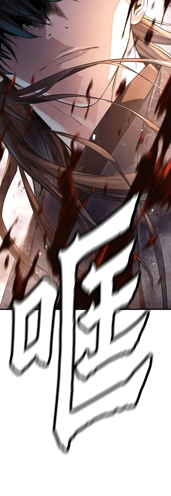 绝对回归 第5话 第86页