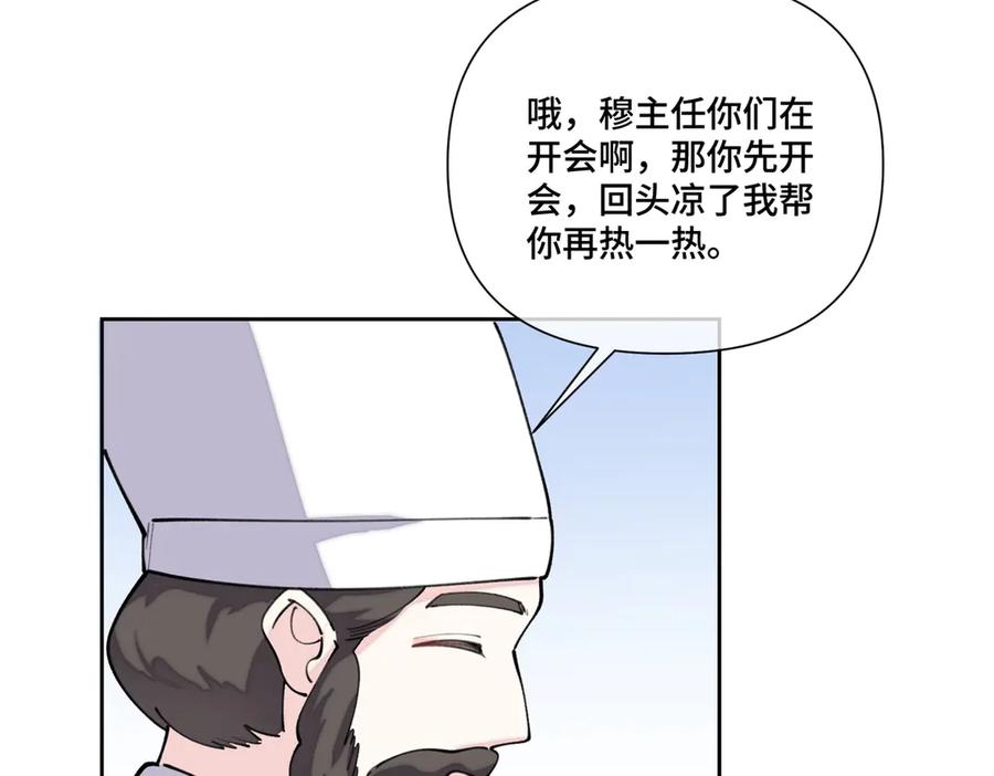 《白天被逃婚晚上被奶凶指挥官求抱抱》54 你就不能喂我么 第38页