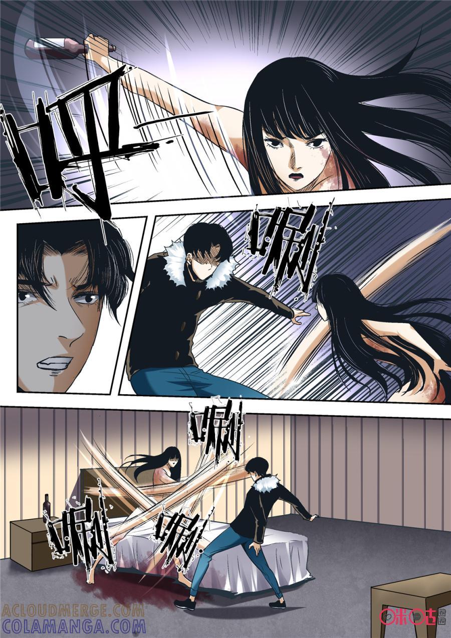 《17小队》第74话：永恒梦魇(23) 第7页