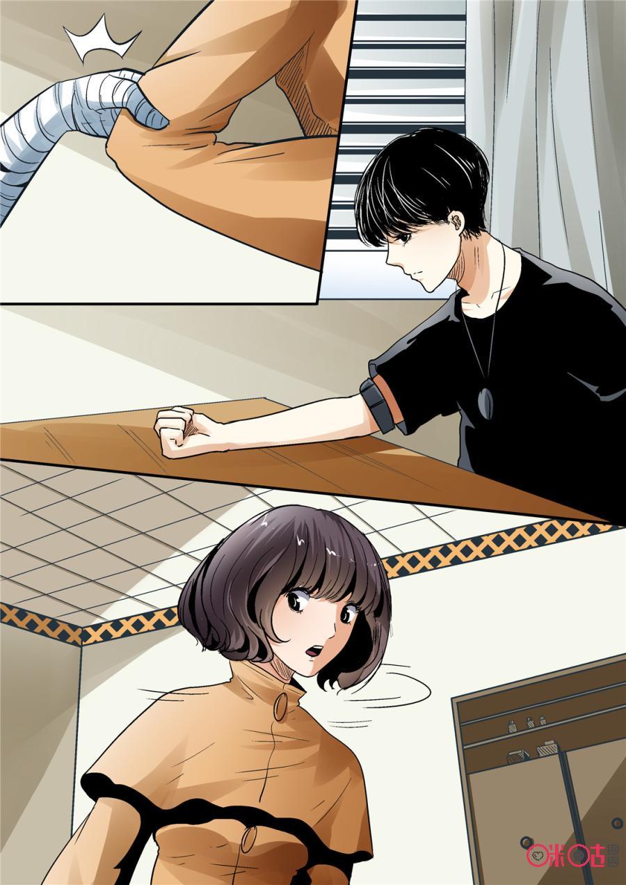 《17小队》第75话：特训(1) 第4页