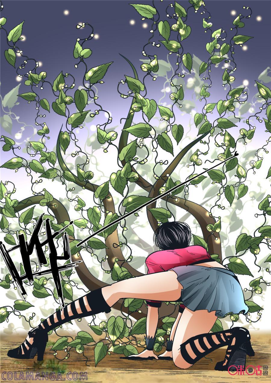 《17小队》第75话：特训(1) 第21页