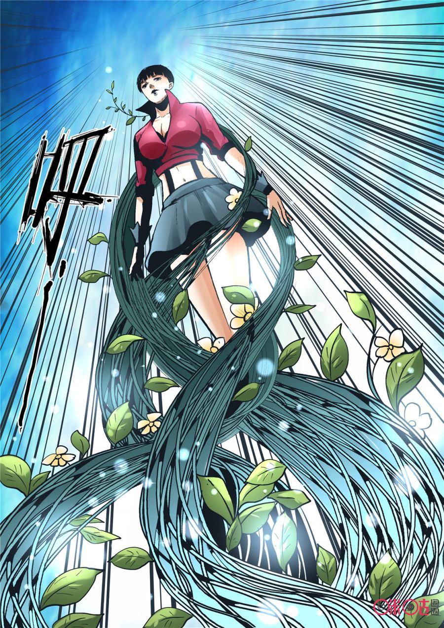 《17小队》第79话：特训(5) 第10页