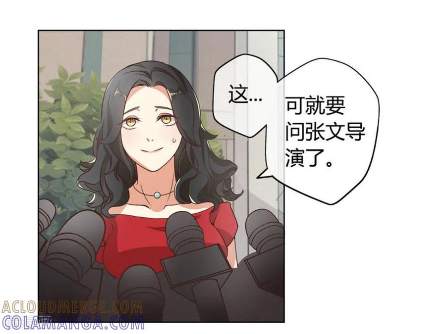 《戏精王妃很撩人》第1话 第11页