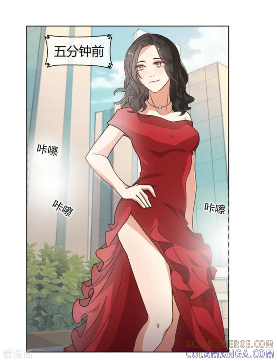 《戏精王妃很撩人》第1话 第9页