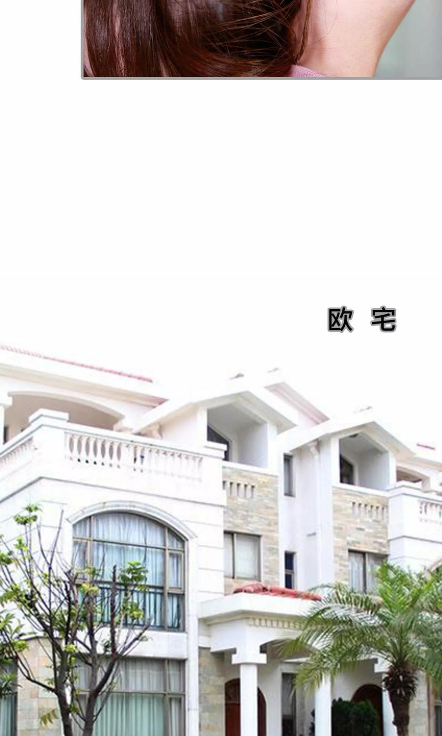 《误惹花心大少：帅哥我不负责》第11话 第22页