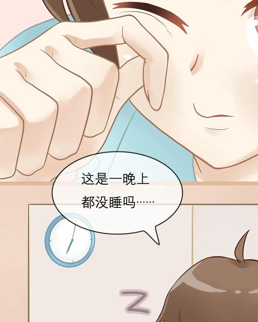 《足球说个Goal》第5话：任意球？定位球？傻傻分不清楚 第4页
