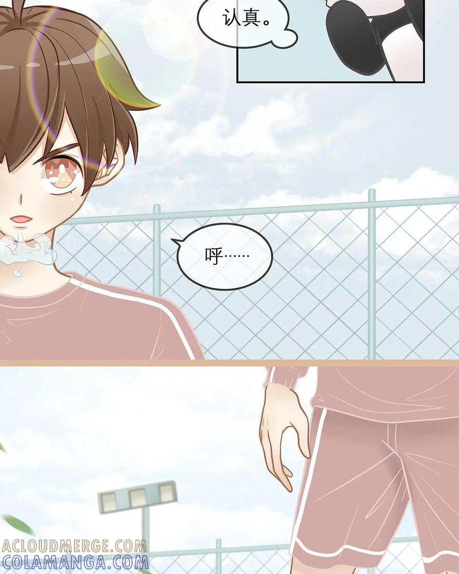 《足球说个Goal》第6话：任意球也分流派：五花八门的任意球招式 第3页
