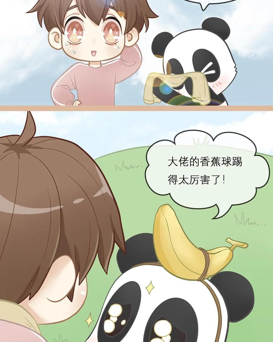 《足球说个Goal》第6话：任意球也分流派：五花八门的任意球招式 第8页