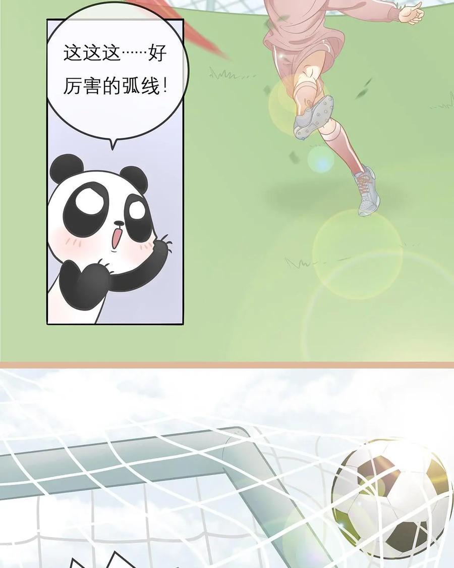 《足球说个Goal》第6话：任意球也分流派：五花八门的任意球招式 第6页