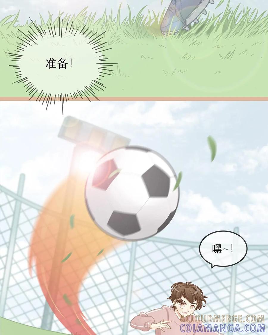 《足球说个Goal》第6话：任意球也分流派：五花八门的任意球招式 第5页