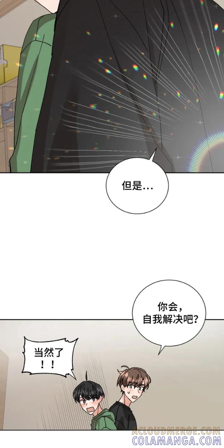 别样新婚 - 第10章：缩短 - 第15张图