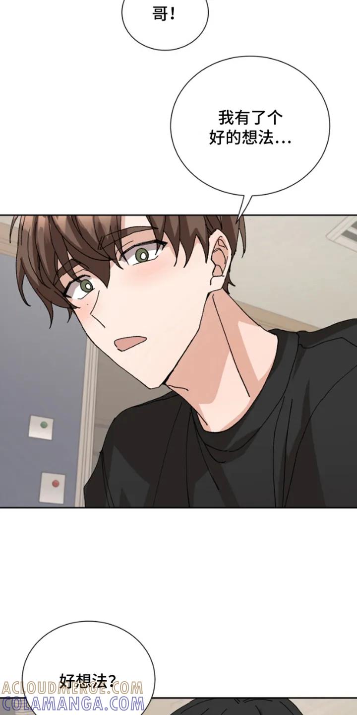 别样新婚 - 第10章：缩短 - 第9张图