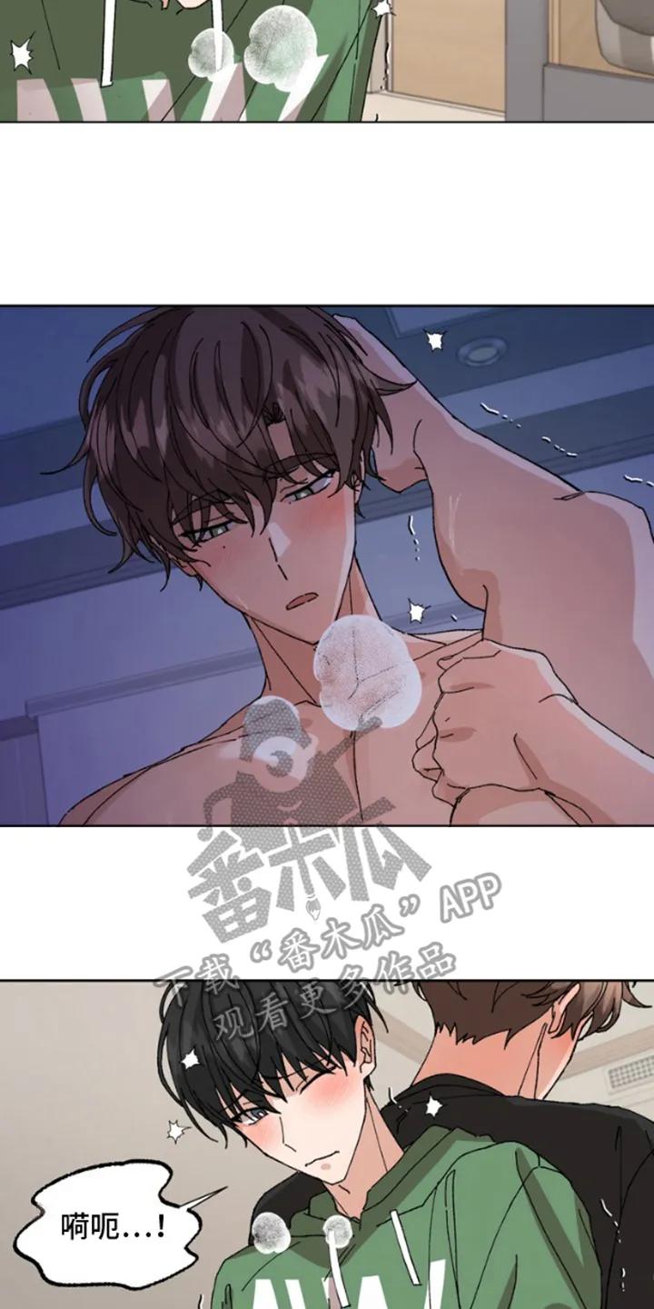 别样新婚 - 第11章：多4倍 - 第6张图