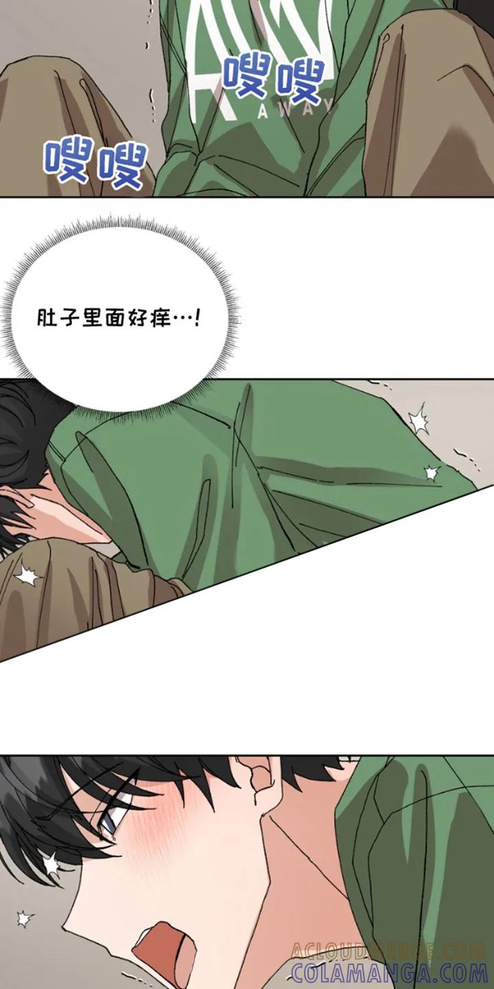 别样新婚 - 第11章：多4倍 - 第7张图