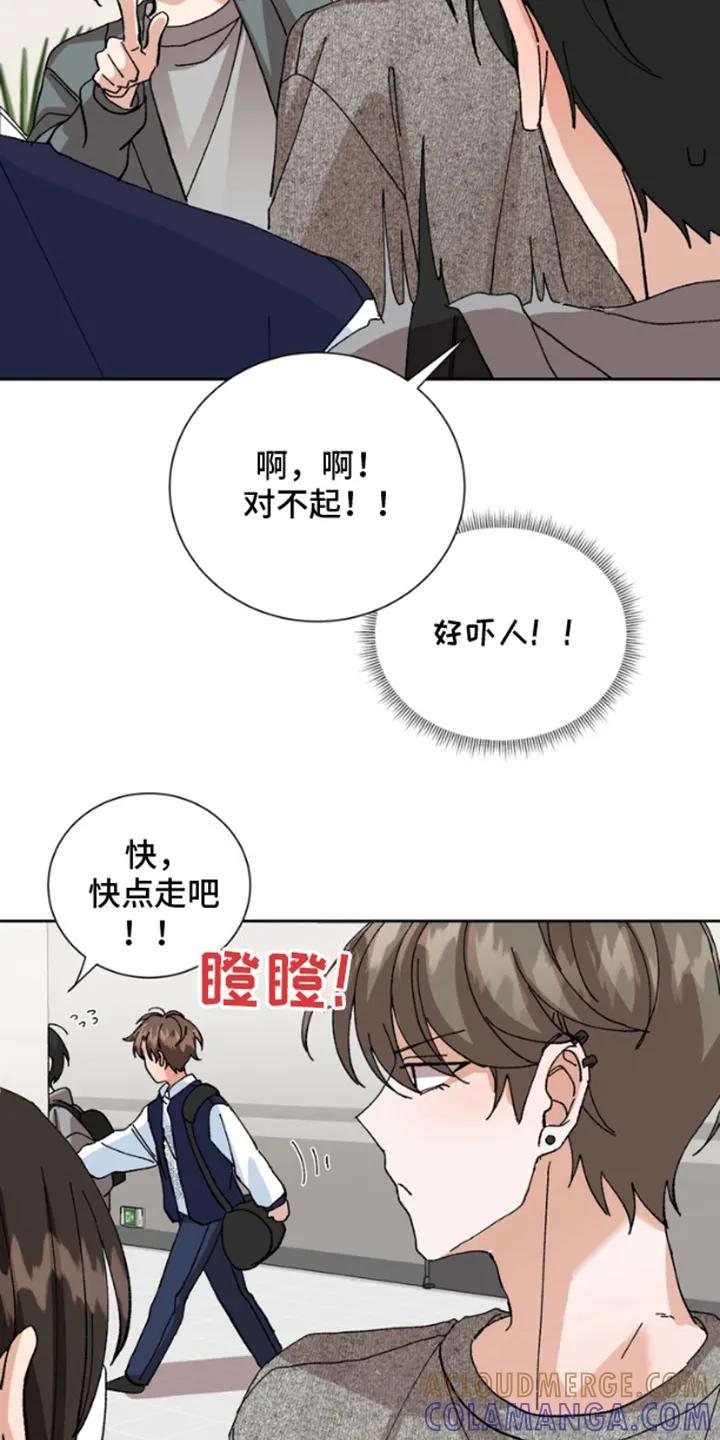 别样新婚 - 第13章：保险 - 第11张图