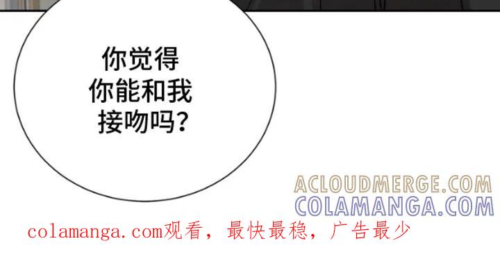 别样新婚 - 第13章：保险 - 第21张图