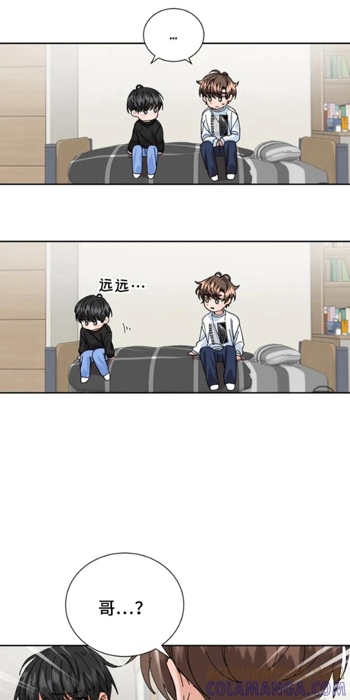 别样新婚 - 第14章：误会 - 第3张图