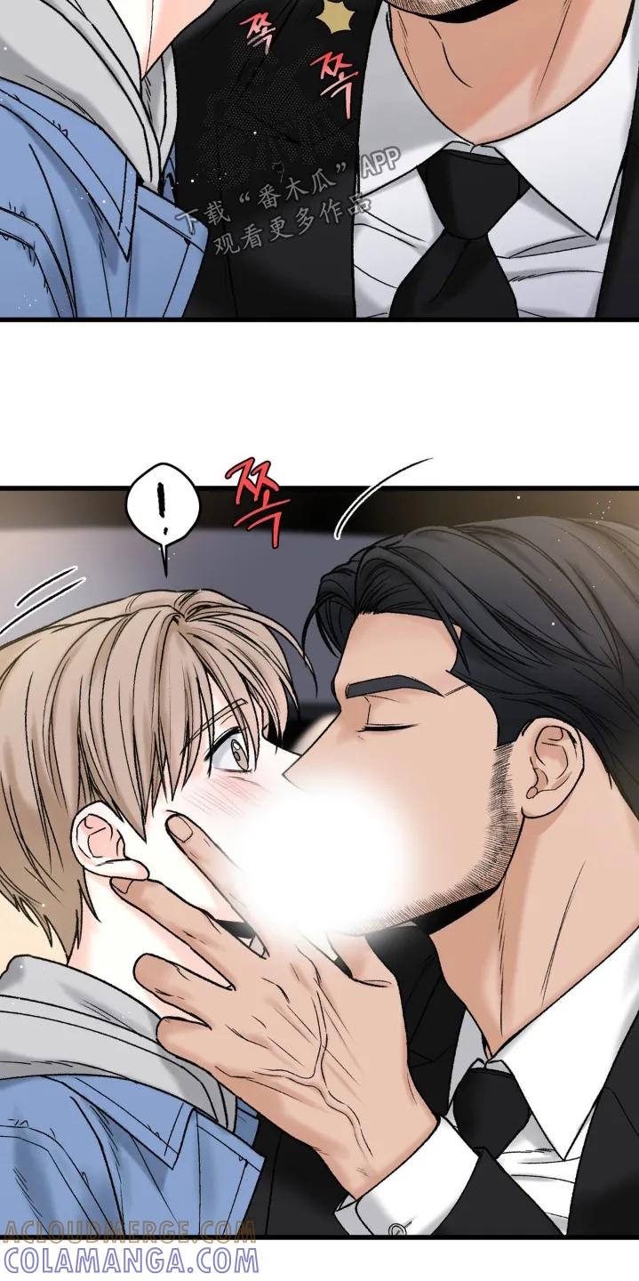 大叔我饿了 - 第25章：没关系 - 第15张图