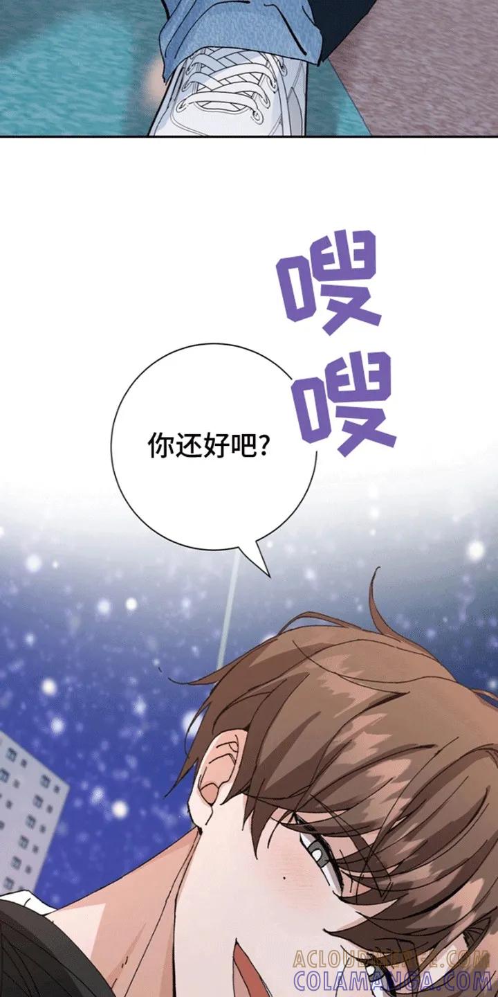 别样新婚 - 第2章：和我结婚吧 - 第5张图