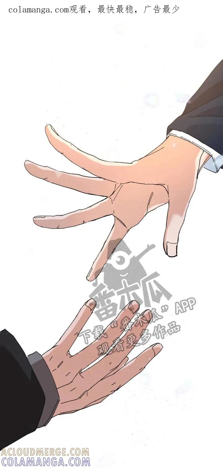 别样新婚 - 第2章：和我结婚吧 - 第1张图