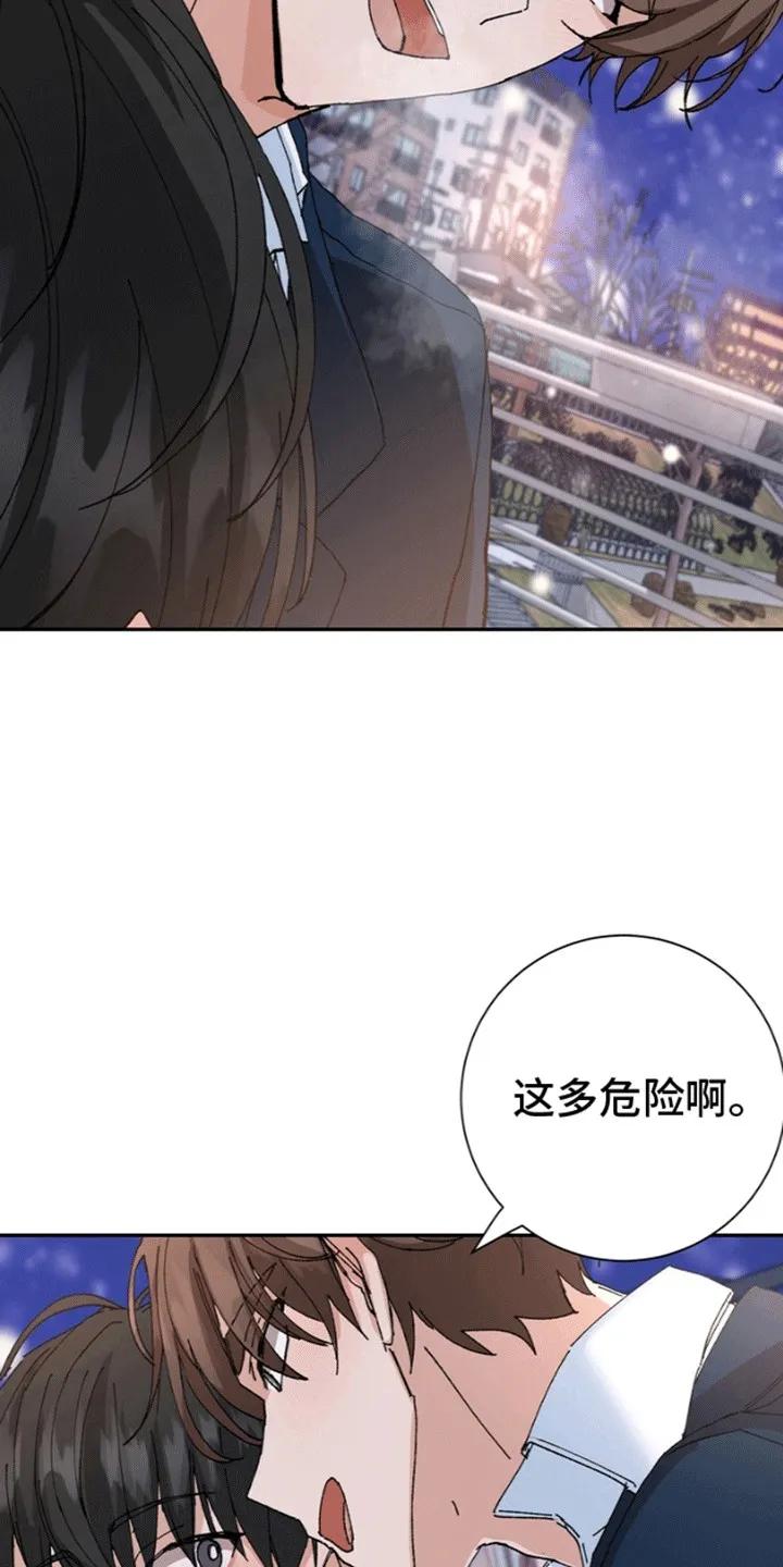 别样新婚 - 第2章：和我结婚吧 - 第6张图