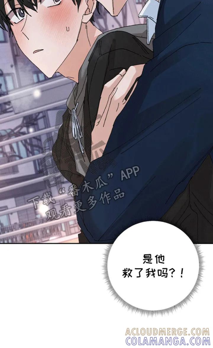 别样新婚 - 第2章：和我结婚吧 - 第7张图