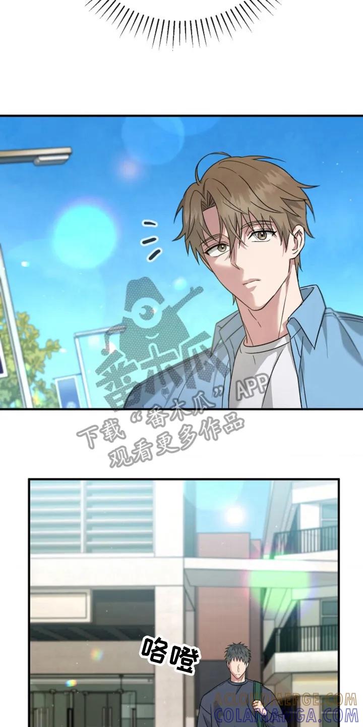 《发小软绵绵》第20章：嫁给我 第23页