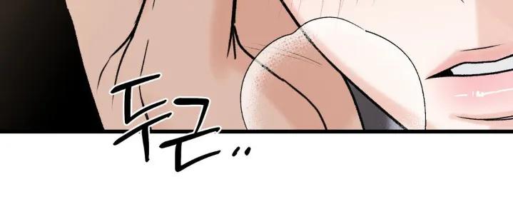 大叔我饿了 - 第26章：惩罚 - 第24张图